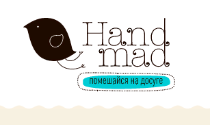 Hand-Mad