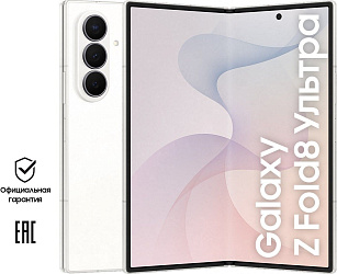 Акция Samsung Galaxy Store: Смартфоны Samsung Galaxy Galaxy Z Fold8 Ultra, Galaxy Z Fold8, Galaxy Z Flip8 - выгода до 20 000 руб